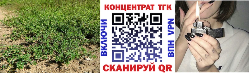 ссылка на мегу   хочу наркоту  Усолье-Сибирское  Дистиллят ТГК концентрат 