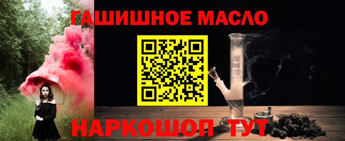 Дистиллят ТГК Wax Усолье-Сибирское